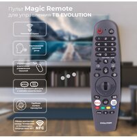 Evolution WOS65MR1SBUHD Image #2