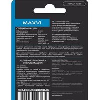 Maxvi MK 64GB (серебристый) Image #4