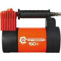 Агрессор AGR 50L