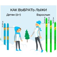 STC NNN Тrек Active автомат Step 175/135 Image #5