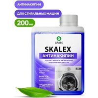 Grass SkaleX 200 мл
