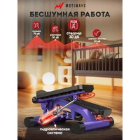 Motiways WB-TB01 Image #5