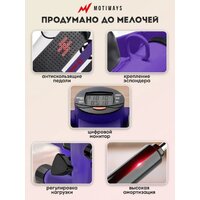 Motiways WB-TB01 Image #6