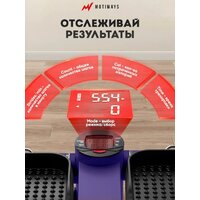 Motiways WB-TB01 Image #7