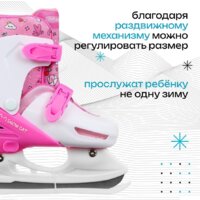 Sima-Land Snow Cat 9670700 (р. 30-33) Image #8