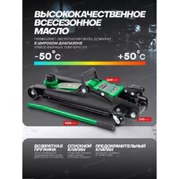 RockForce RF-T820050R (60023) Image #6