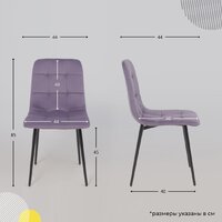 AksHome AV 406-N (сливовый бархат Confetti plum/черный) Image #19