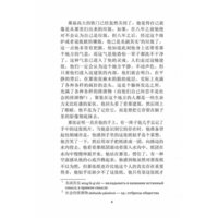 КАРО. Виновата любовь (на китайском языке) Image #3