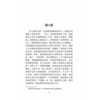 КАРО. Виновата любовь (на китайском языке) Image #2