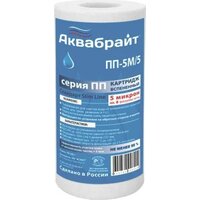 Аквабрайт ПП-5 М/5