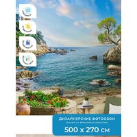 ФабрикаФресок Фреска Солнечная гавань 685270 (500x270) Image #5