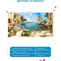 ФабрикаФресок Фреска Солнечная гавань 685270 (500x270) Image #6