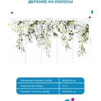 ФабрикаФресок Зеленый гербарий 705270 (500x270) Image #2