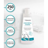 Brezo для утюгов 250 мл 97034