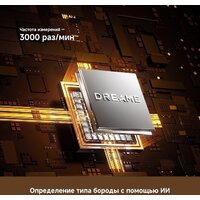 Dreame S7 AS01A (черный) Image #10