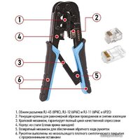 Rexant HT-568R Image #4