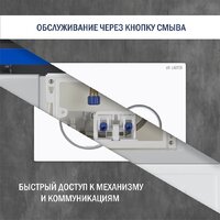 Lauter Vortex 2110830 с кнопкой 219702E (круглая, белый) Image #27