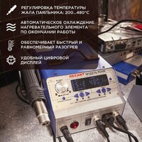 Rexant 12-0736 Image #3