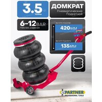 Partner PA-YHQD-3WT-270A (60953) Image #4