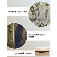 Декарт 8Л1324 Image #4