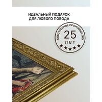 Декарт 8Л1324 Image #5