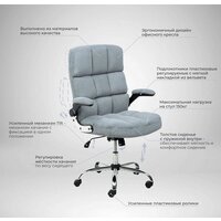 AksHome Caesar Chrome (вельвет, серый) Image #2