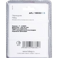 Fubag 180301 B Image #2