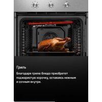 MAUNFELD MEOC708PB2 Image #27