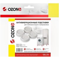 Ozone CMA-17W Image #3