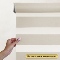 НеоФьюжен Юпитер 230х250 левая (слоновая кость, белая фурнитура) Image #3