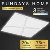 Sundays Home KR-34 6273