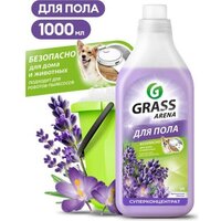 Grass Arena Лаванда 1 л