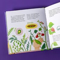 Альпина Паблишер. Я знаю, что я ем. Крупы (Кардакова М.) Image #8