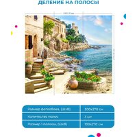 ФабрикаФресок Фреска Солнечная гавань 683270 (300x270) Image #5