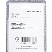 Fubag 180302 B Image #2