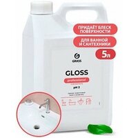 Grass Gloss Concentrate 5 л