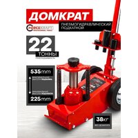 ForceKraft FK-F-1600-6MST(60317) Image #8