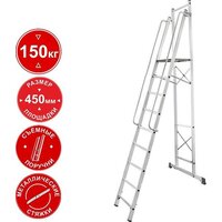 Новая высота NV 1540 1540109 (9 ступени)