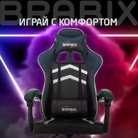 Brabix GM-123 533191 (черный/белый) Image #10
