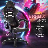 Brabix GM-123 533191 (черный/белый) Image #2
