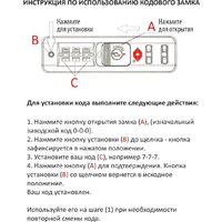 Belchem ЧН22 M6988 22 " (черный) Image #8