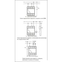 Евроавтоматика F&F PCZ-526 EA02.002.009 Image #3