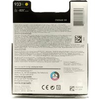 HP Officejet 933XL (CN056AE) Image #6