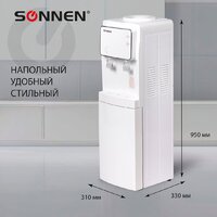 Sonnen FSE-02i 455742 (белый) Image #5