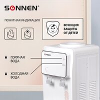 Sonnen FSE-02i 455742 (белый) Image #2