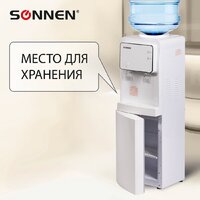 Sonnen FSE-02i 455742 (белый) Image #4