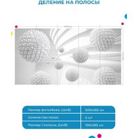 ФабрикаФресок 3D Шары светлые 085265 (500x265) Image #5
