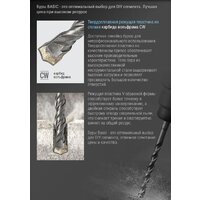 Rennbohr Basic SDS+ 692810 Image #2