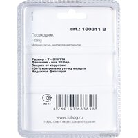 Fubag 180311 B Image #2