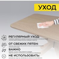 Оримэкс Сити 1100x700 (светлый бук без тонировки/светлый бук) Image #18